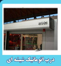  ی ی ی