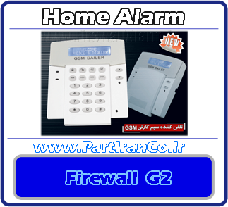   ی ی ی G2 - firewallG2