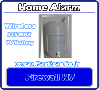 ی یی ϐی Firewall H7  
